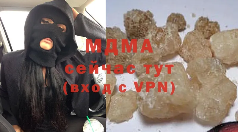 MDMA кристаллы Ельня